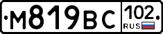 %D0%9C819%D0%92%D0%A1102
