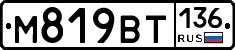 %D0%9C819%D0%92%D0%A2136