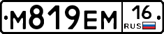 %D0%9C819%D0%95%D0%9C16