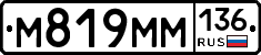 %D0%9C819%D0%9C%D0%9C136