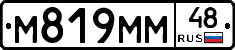 %D0%9C819%D0%9C%D0%9C48