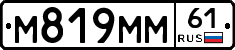 %D0%9C819%D0%9C%D0%9C61