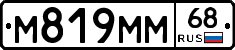 %D0%9C819%D0%9C%D0%9C68