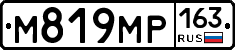 %D0%9C819%D0%9C%D0%A0163