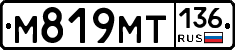 %D0%9C819%D0%9C%D0%A2136