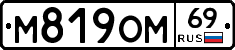 %D0%9C819%D0%9E%D0%9C69