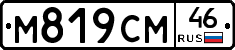 %D0%9C819%D0%A1%D0%9C46