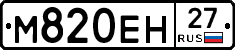 %D0%9C820%D0%95%D0%9D27