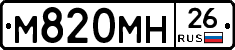 %D0%9C820%D0%9C%D0%9D26