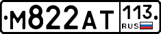 %D0%9C822%D0%90%D0%A2113