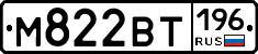 %D0%9C822%D0%92%D0%A2196
