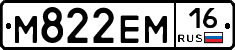 %D0%9C822%D0%95%D0%9C16