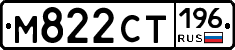%D0%9C822%D0%A1%D0%A2196
