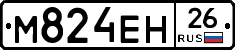 %D0%9C824%D0%95%D0%9D26