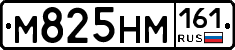 %D0%9C825%D0%9D%D0%9C161