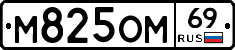 %D0%9C825%D0%9E%D0%9C69