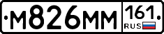 %D0%9C826%D0%9C%D0%9C161