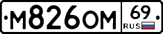 %D0%9C826%D0%9E%D0%9C69