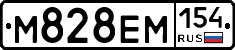 %D0%9C828%D0%95%D0%9C154