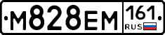 %D0%9C828%D0%95%D0%9C161