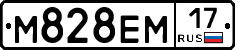 %D0%9C828%D0%95%D0%9C17