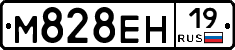 %D0%9C828%D0%95%D0%9D19