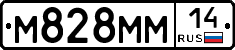 %D0%9C828%D0%9C%D0%9C14