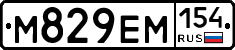 %D0%9C829%D0%95%D0%9C154