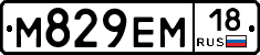 %D0%9C829%D0%95%D0%9C18