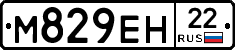 %D0%9C829%D0%95%D0%9D22
