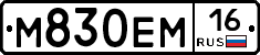 %D0%9C830%D0%95%D0%9C16