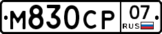 %D0%9C830%D0%A1%D0%A007