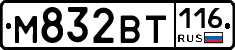 %D0%9C832%D0%92%D0%A2116