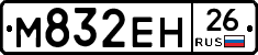 %D0%9C832%D0%95%D0%9D26