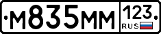 %D0%9C835%D0%9C%D0%9C123