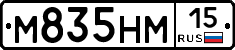 %D0%9C835%D0%9D%D0%9C15
