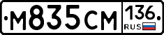 %D0%9C835%D0%A1%D0%9C136