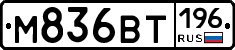%D0%9C836%D0%92%D0%A2196