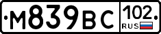 %D0%9C839%D0%92%D0%A1102
