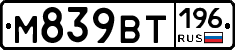%D0%9C839%D0%92%D0%A2196