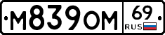 %D0%9C839%D0%9E%D0%9C69
