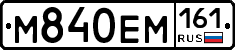 %D0%9C840%D0%95%D0%9C161