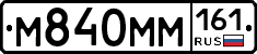 %D0%9C840%D0%9C%D0%9C161