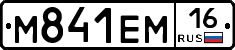%D0%9C841%D0%95%D0%9C16