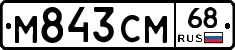 %D0%9C843%D0%A1%D0%9C68