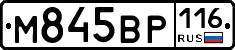 %D0%9C845%D0%92%D0%A0116