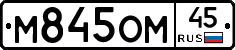 %D0%9C845%D0%9E%D0%9C45