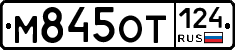 %D0%9C845%D0%9E%D0%A2124
