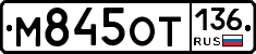 %D0%9C845%D0%9E%D0%A2136