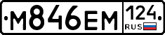 %D0%9C846%D0%95%D0%9C124